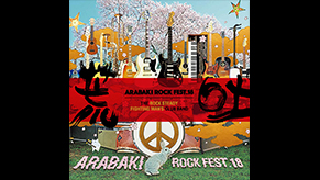 ARABAKI ROCK FEST.18 