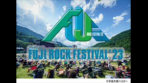 FUJI ROCK FESTIVAL'23完全版