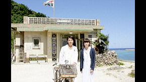Dr.コトー診療所2006