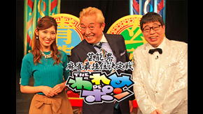 芸能界麻雀最強位決定戦 THEわれめDEポンTHE われめDEポン 24時間生スペシャル2024～今年もお先に牌が地球を救う～