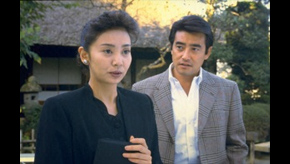 山村美紗サスペンス　赤い霊柩車
