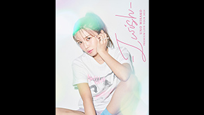 UNO MISAKO PREMIUM LIVE TOUR 2024 - I wish -