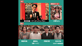 麻雀最極決定戦！サバイバルバトル極雀 season47