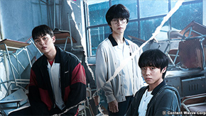 韓国ドラマ『弱いヒーロー Class 1』日本語字幕版