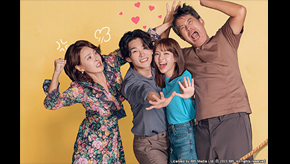 韓国ドラマ『どたばたファミリー』日本語字幕版