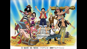 ワンピース エニエス・ロビー編