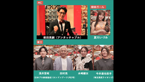 麻雀最極決定戦!サバイバルバトル極雀season 48