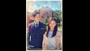 韓国ドラマ『紳士とお嬢さん』日本語字幕版