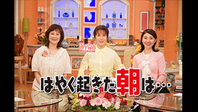 はやく起きた朝は…