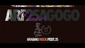 ARABAKI ROCK FEST.25