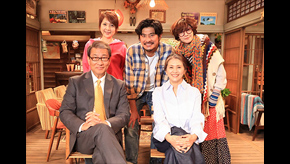 続・続・最後から二番目の恋