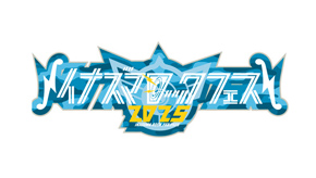 イナズマロック フェス 2025