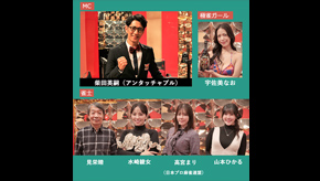 麻雀最極決定戦!サバイバルバトル極雀season 57