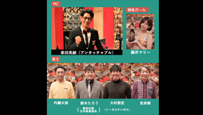 麻雀最極決定戦!サバイバルバトル極雀season 58