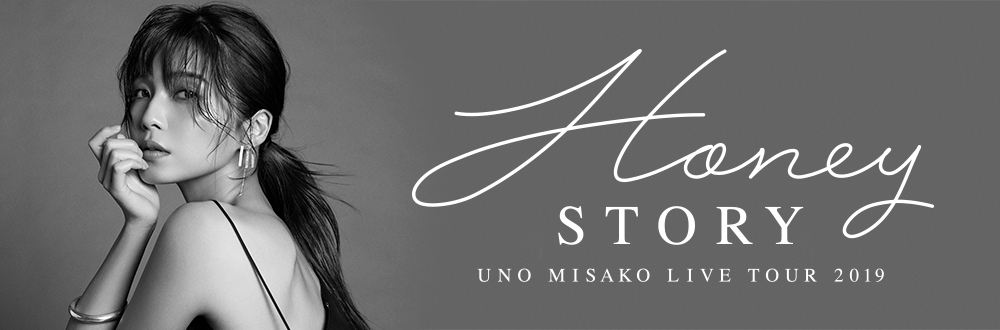 UNO MISAKO LIVE TOUR 2019 -Honey Story-