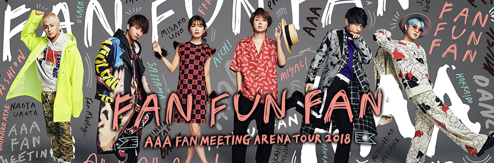 AAA FAN MEETING ARENA TOUR 2018～FAN FUN FAN