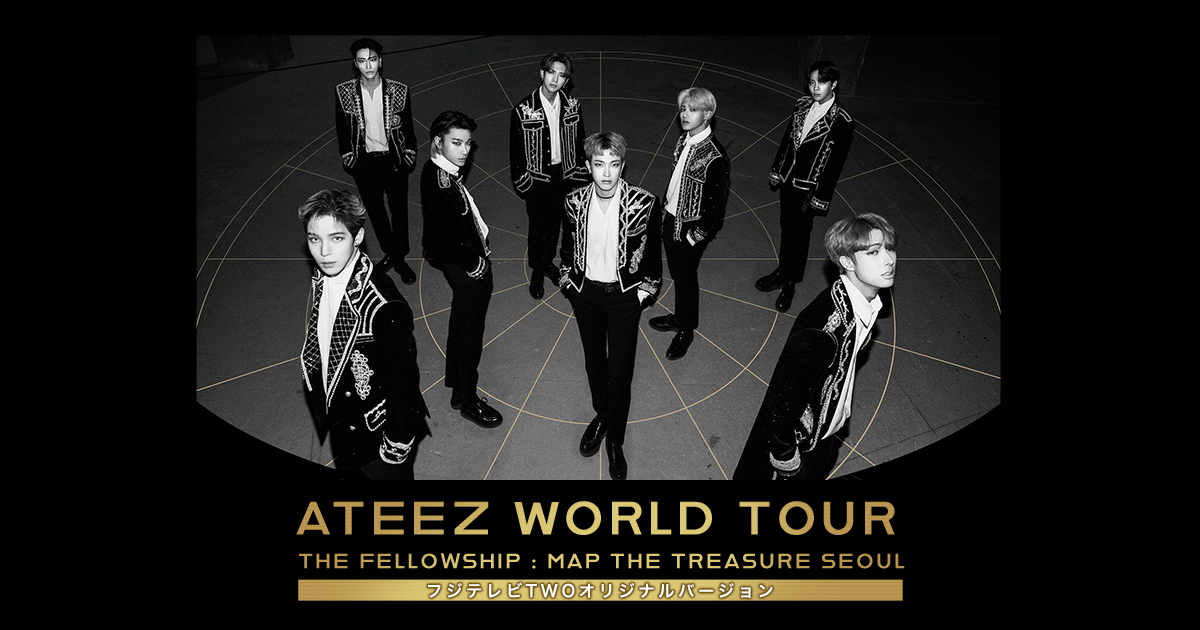 ATEEZ WORLD TOUR THE FELLOWSHIP : MAP THE TREASURE SEOUL”フジ 