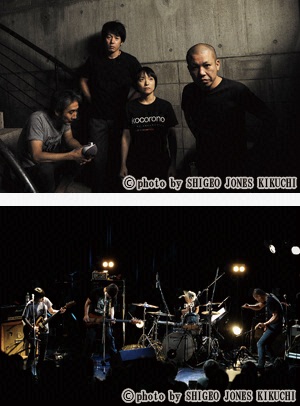 爆音演奏会 / bloodthirsty butchers Live at FACTORY＜Director's Cut