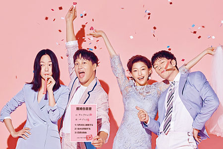 韓国ドラマ 最高の離婚 Sweet Love 日本語字幕版 全16話 フジテレビ One Two Next ワンツーネクスト