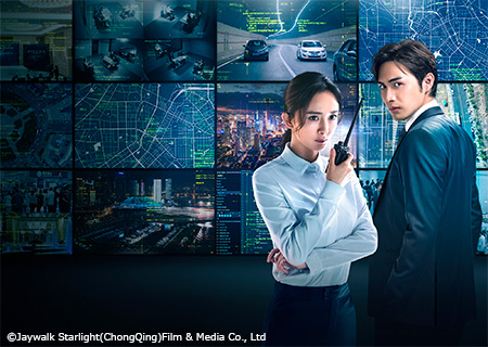 中国ドラマ『暴風眼―特命捜査官―』日本語字幕版（全40話） - フジテレビ ONE TWO NEXT(ワンツーネクスト)