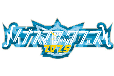 イナズマロック フェス 2025 - フジテレビ ONE TWO NEXT(ワンツーネクスト)
