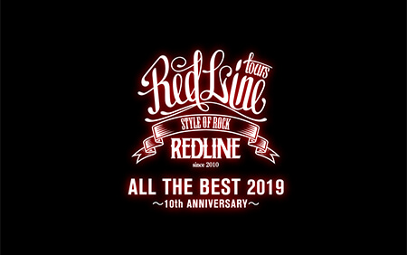 REDLINE ALL THE BEST 2019～10th Anniversary～