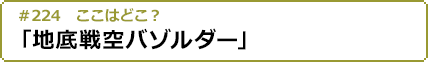 2016年7月21日(土)24:00~