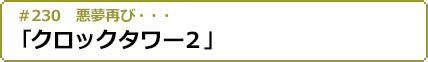 2016年12月8日(木)24:00～