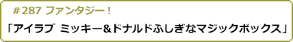 2019年10月17日(木)24:00～