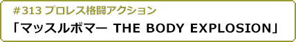 2020年12月24日(木)24:00～