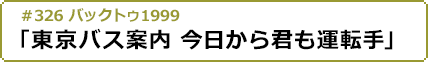 2021年10月28日(木)24:00～