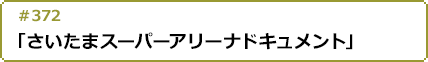 2023年12月7日(木)24:00～