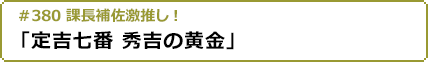 2024年6月20日(木)24:30～