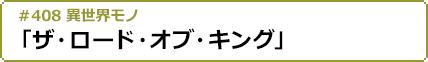 2025年11月13日(木)24:30～