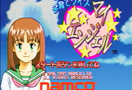 子育てクイズ マイエンジェル