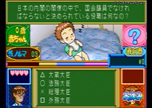子育てクイズ マイエンジェル
