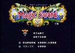 斬れ!「マジックソード」"
