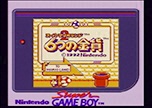 #216 19シーズンラスト!「スーパーマリオランド2 6つの金貨」