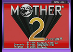 #284「MOTHER2」