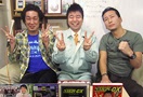 「有野課長の史上最も地味な年越し」