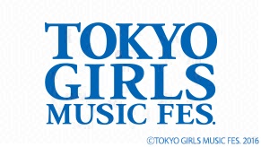TOKYO GIRLS MUSIC FES. 2016