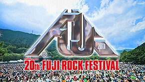FUJI ROCK FESTIVAL'16【ハイライト】
