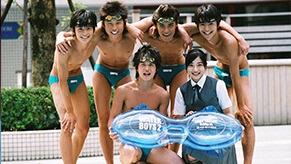 WATER BOYS 2