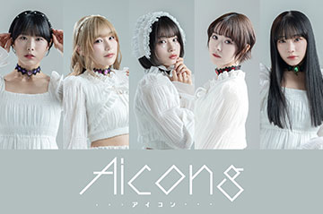 Aicong