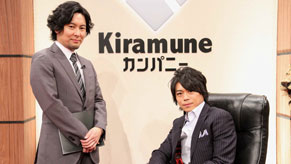 KiramuneカンパニーR