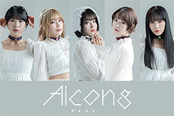 Aicong