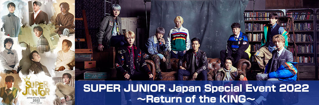 SUPER JUNIOR Japan Special Event 2022 〜Return of the KING〜