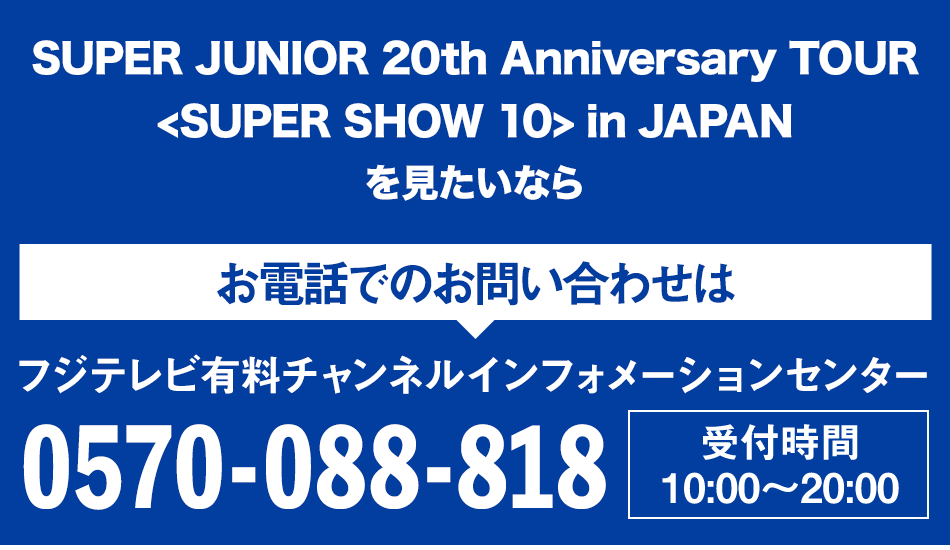 スパショ10 〜inベルーナドーム〜 アプグレ特典✖️3つ！3/7 スパショ10 〜inベルーナドーム〜 アプグレ特典✖️3つ！3/7 スパショ10