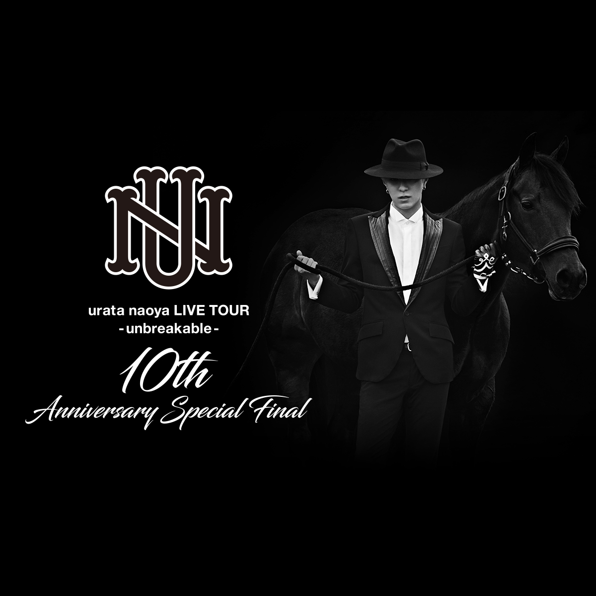 urata naoya LIVE TOUR