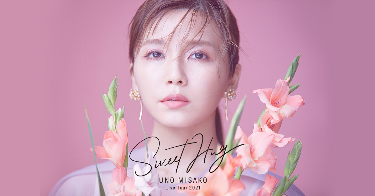 UNO MISAKO Live Tour 2021 “Sweet Hug”